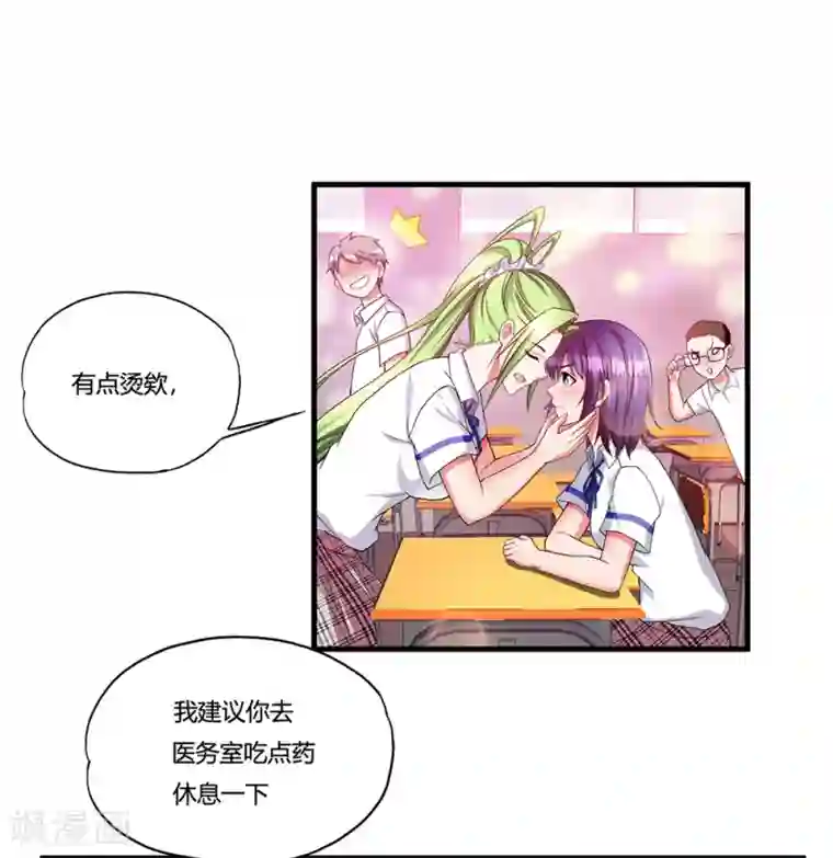 超品战兵第13话 暗杀