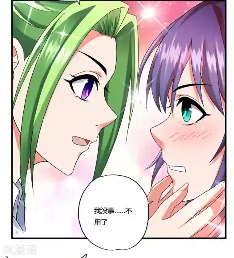 超品战兵第13话 暗杀