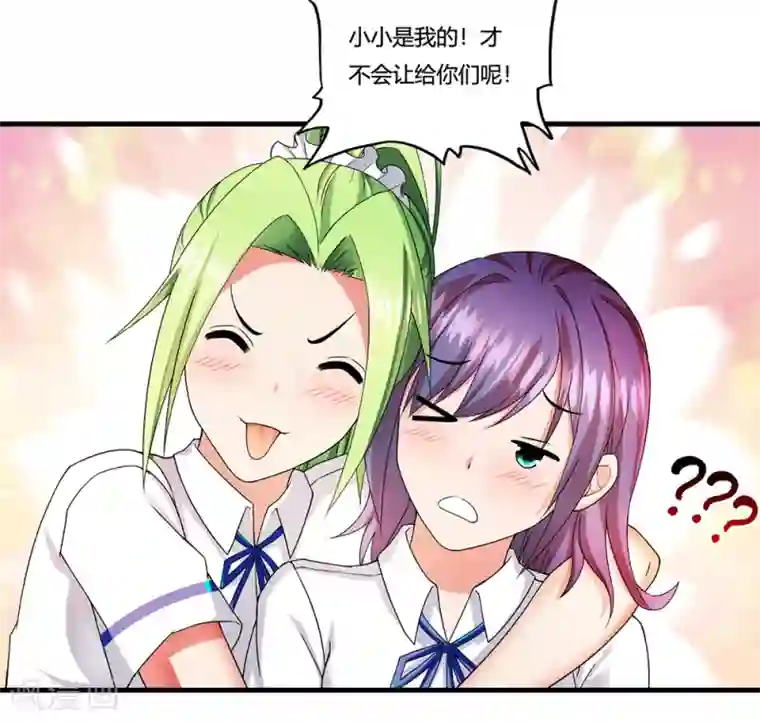 超品战兵第13话 暗杀