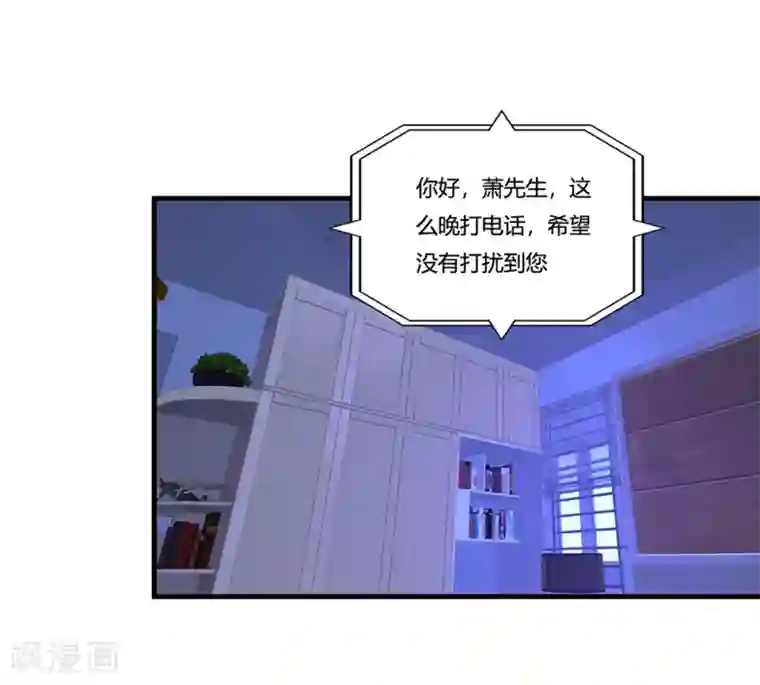 超品战兵第14话 赌场