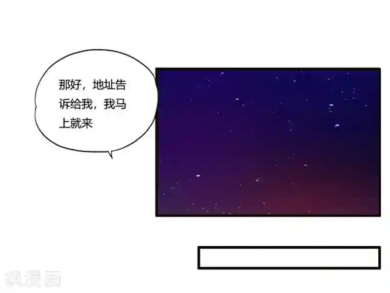 超品战兵第14话 赌场
