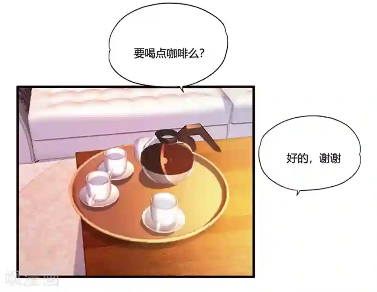 超品战兵第14话 赌场