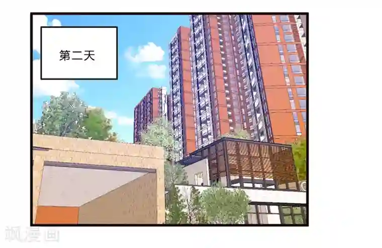 超品战兵第15话 人妻