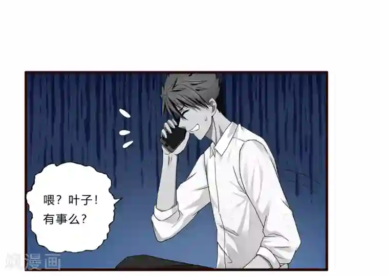 超品战兵第16话 茱莉亚