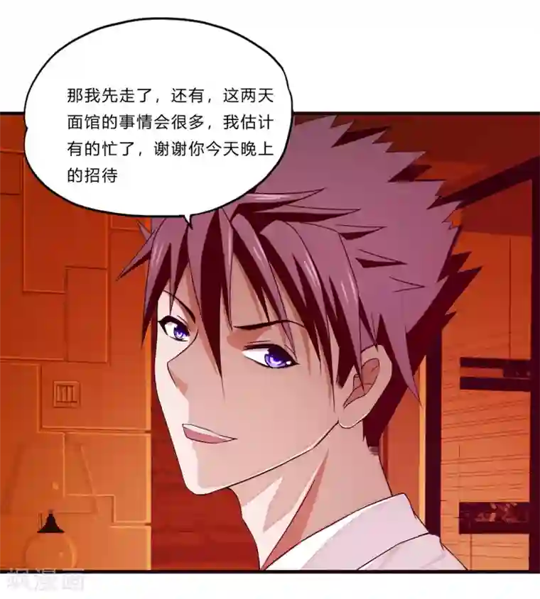 超品战兵第16话 茱莉亚