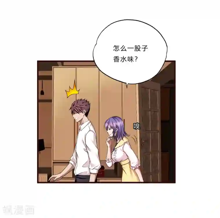 超品战兵第16话 茱莉亚