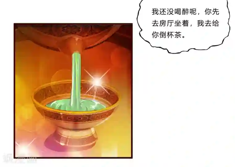 超品战兵第16话 茱莉亚