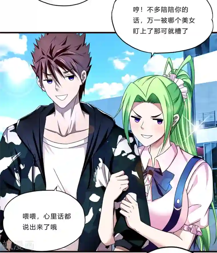 超品战兵第16话 茱莉亚