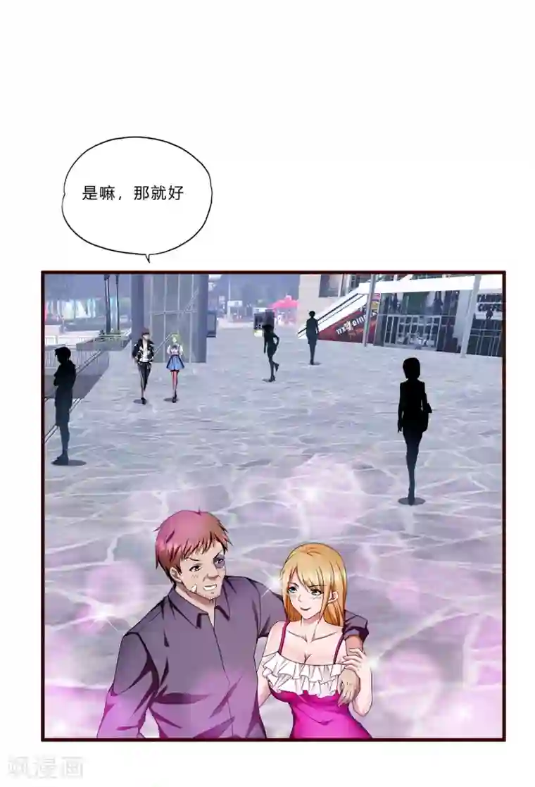 超品战兵第16话 茱莉亚