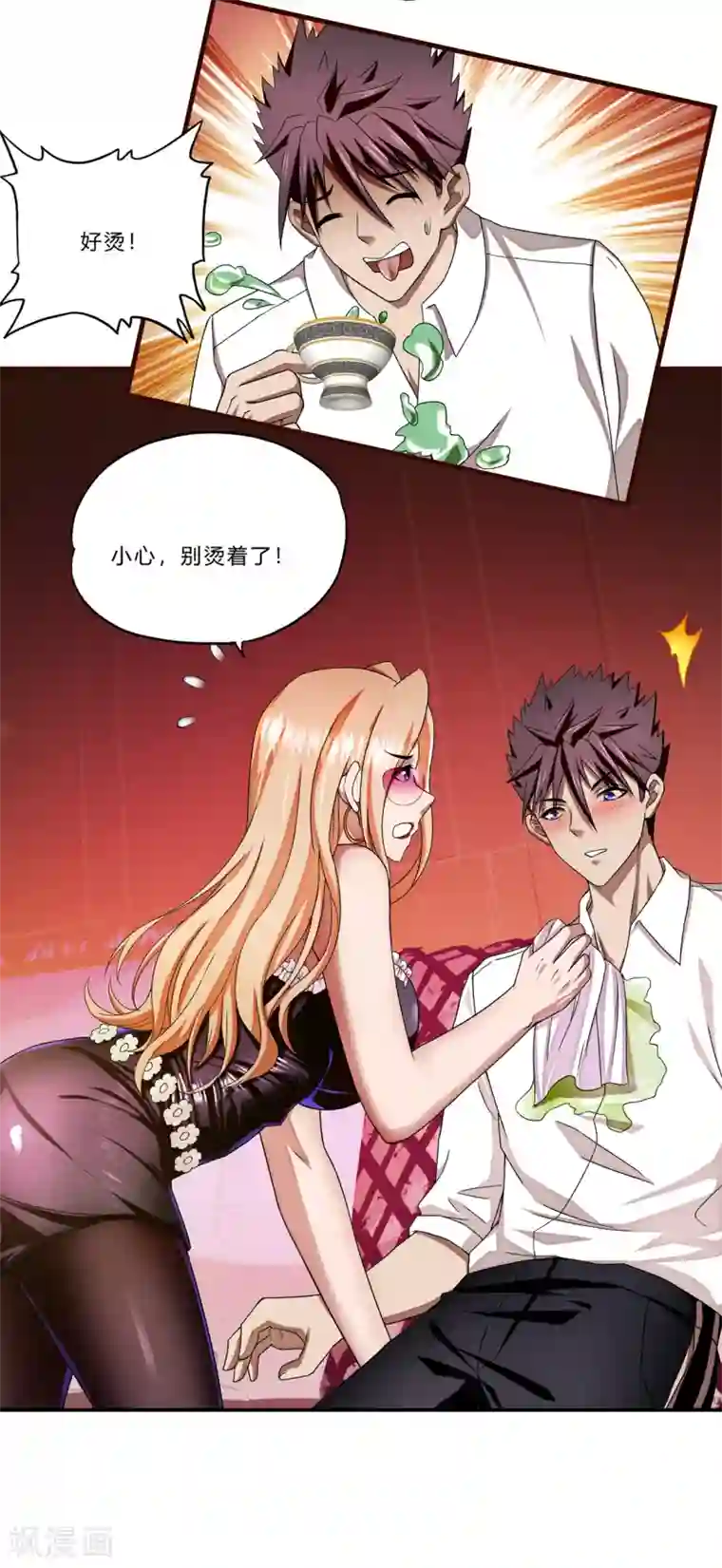 超品战兵第16话 茱莉亚