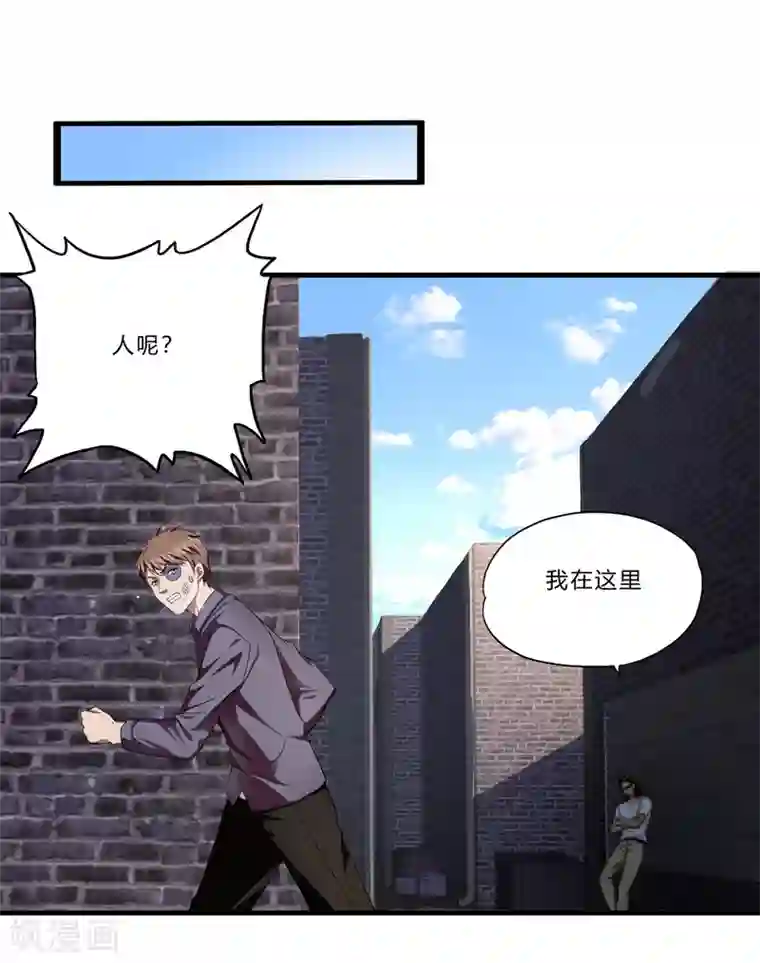 超品战兵第17话 樱花血