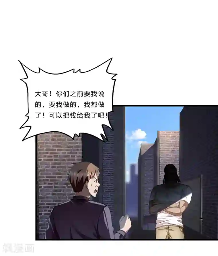 超品战兵第17话 樱花血