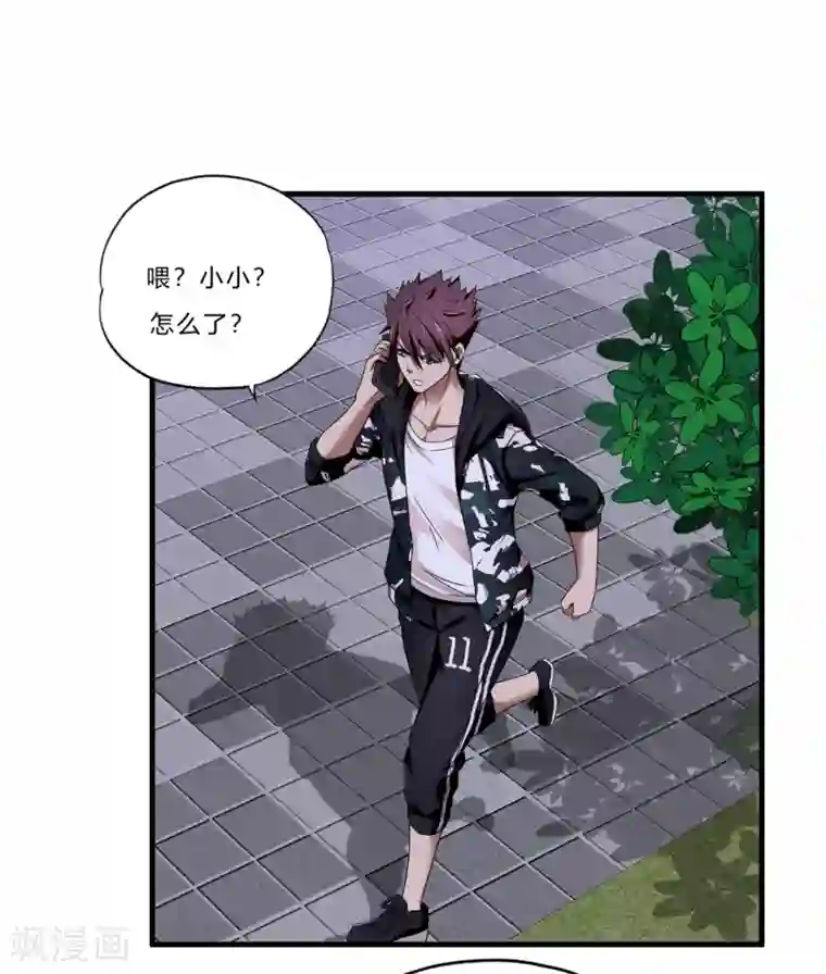 超品战兵第17话 樱花血