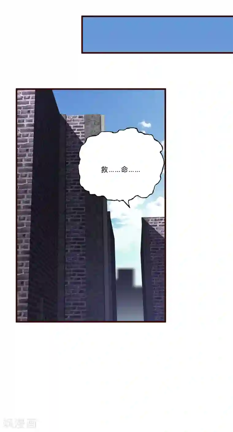 超品战兵第17话 樱花血