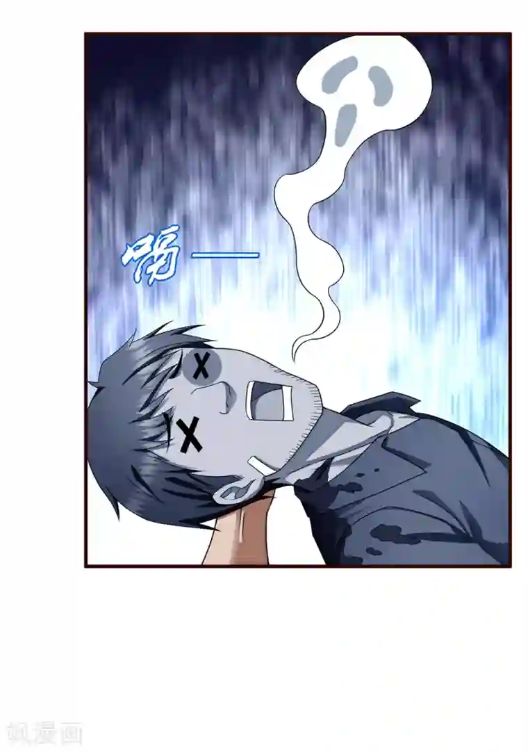 超品战兵第17话 樱花血