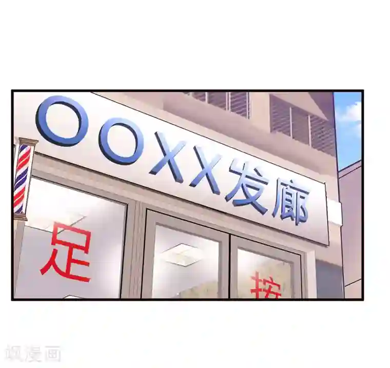 超品战兵第17话 樱花血