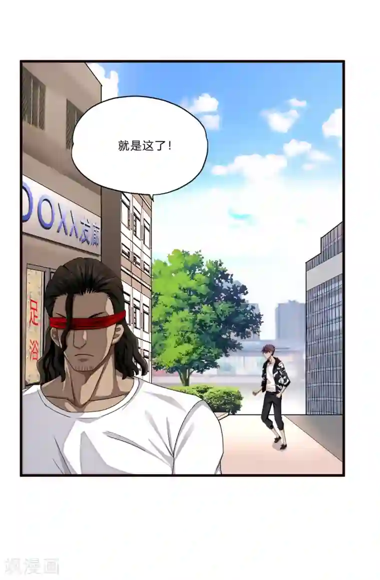 超品战兵第17话 樱花血