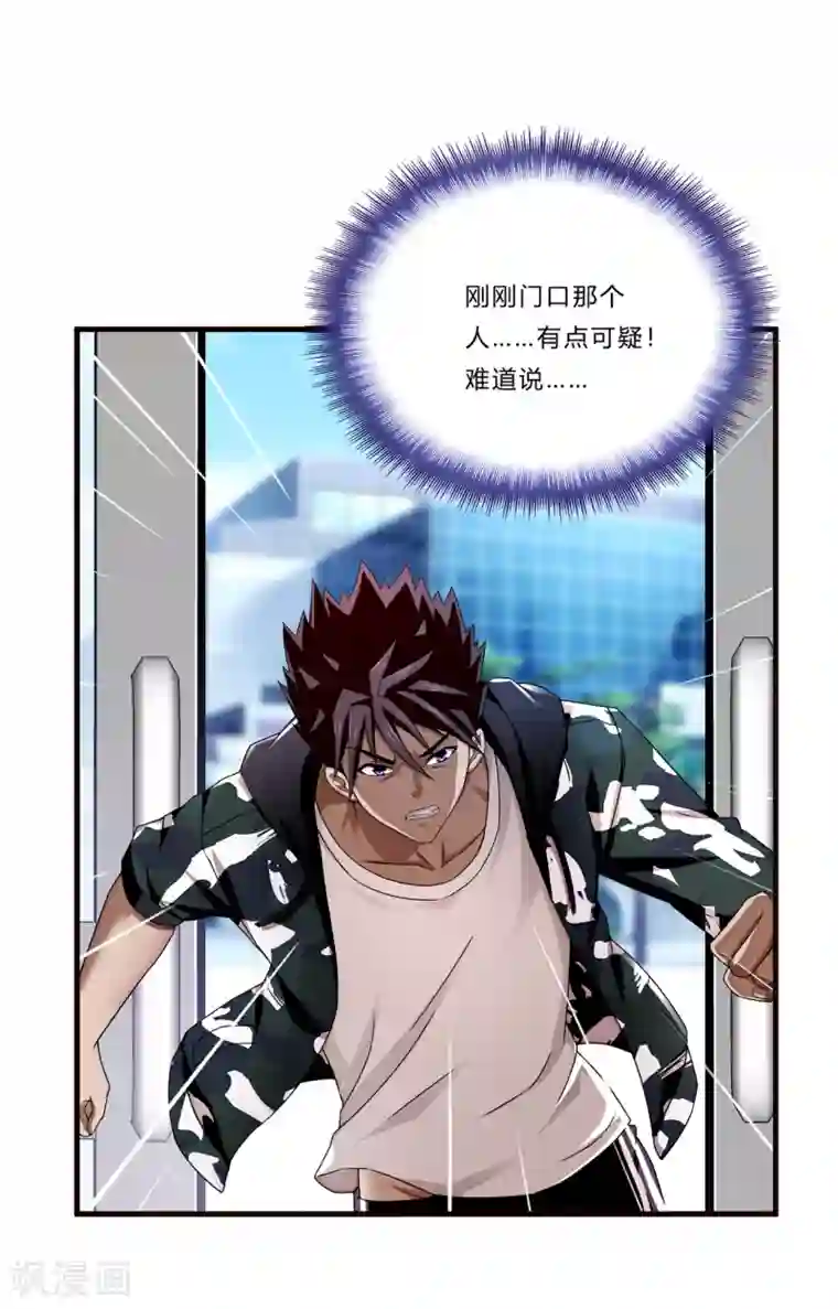 超品战兵第17话 樱花血