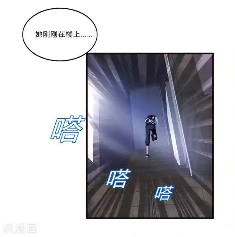 超品战兵第17话 樱花血