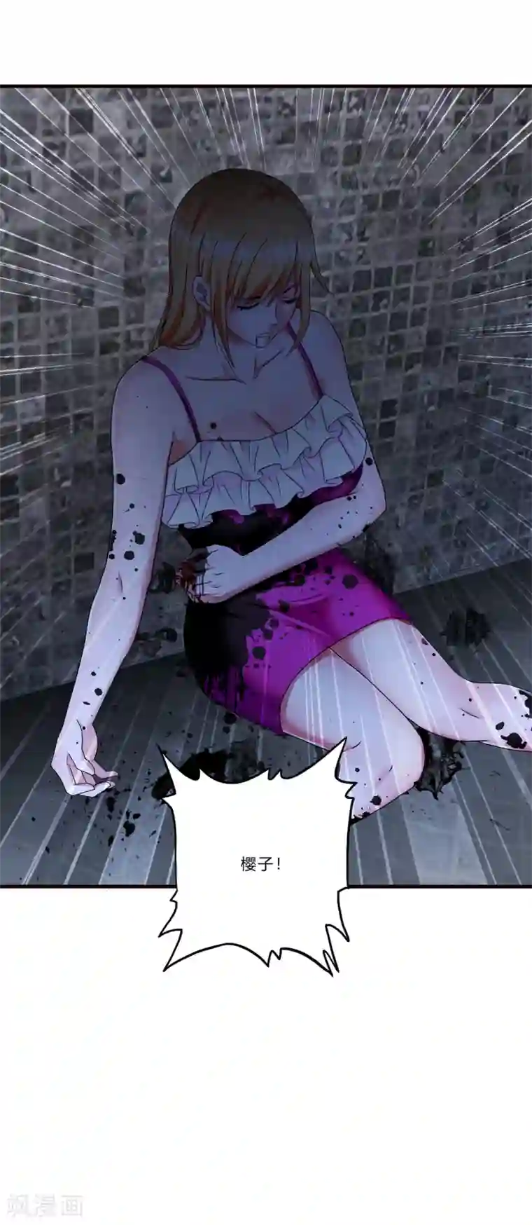 超品战兵第17话 樱花血