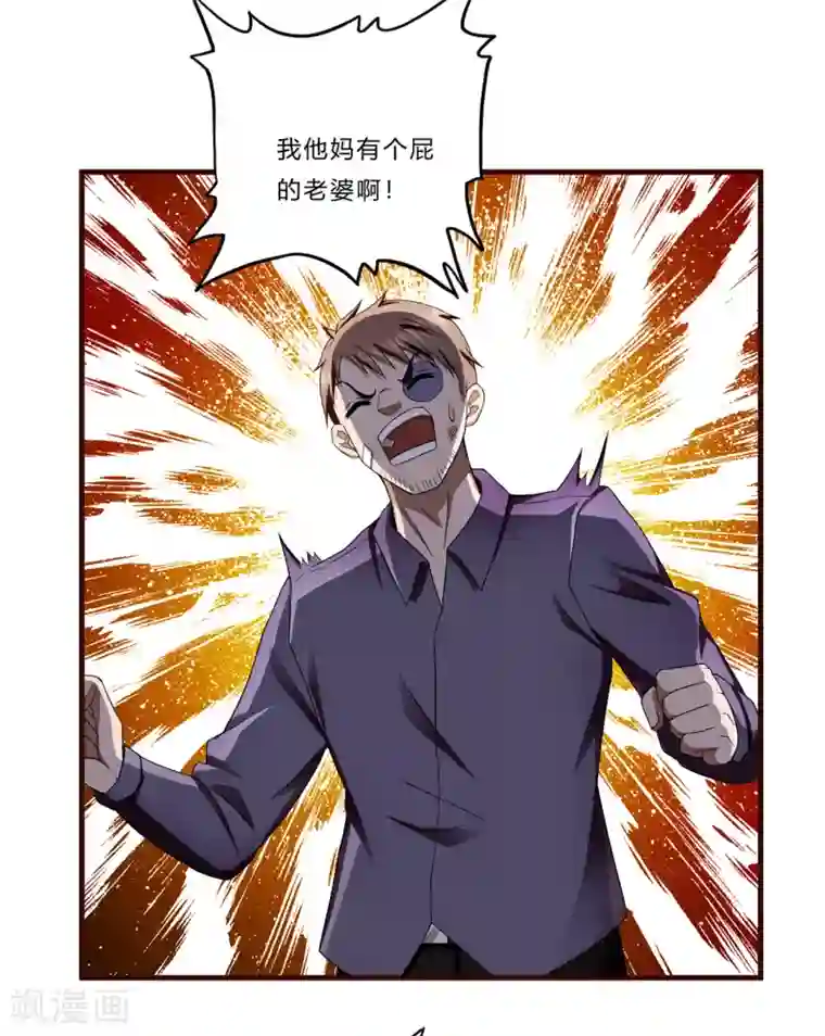 超品战兵第17话 樱花血