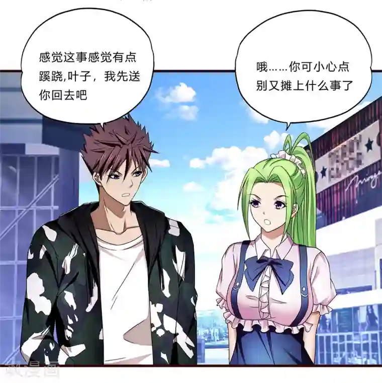 超品战兵第17话 樱花血