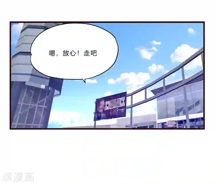 超品战兵第17话 樱花血