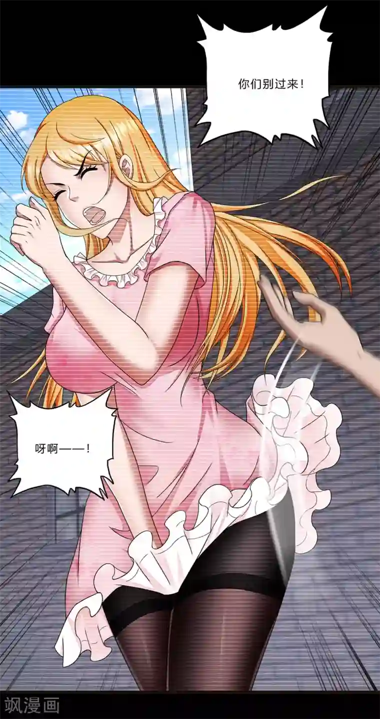 超品战兵第18话 毒