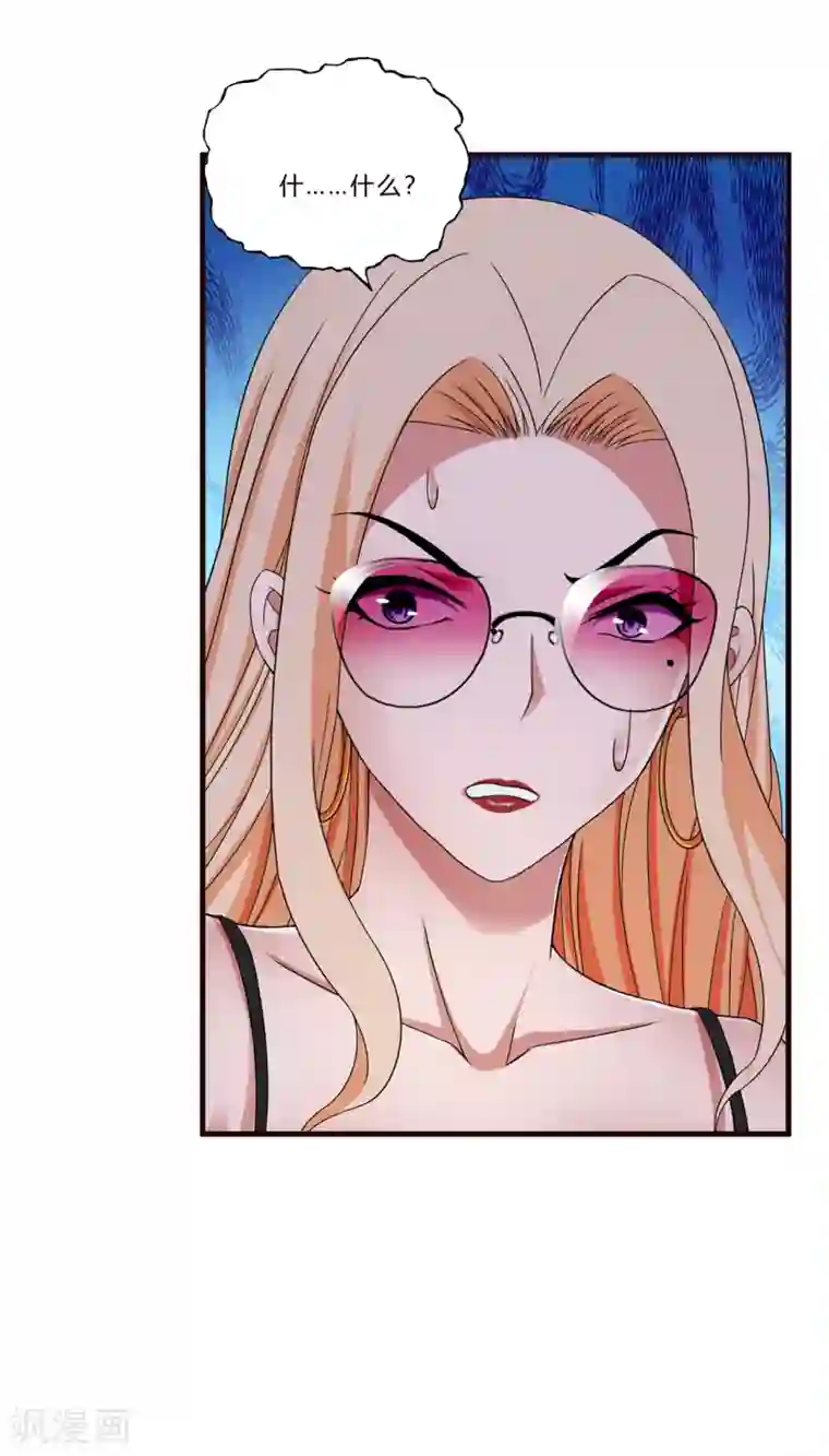 超品战兵第18话 毒