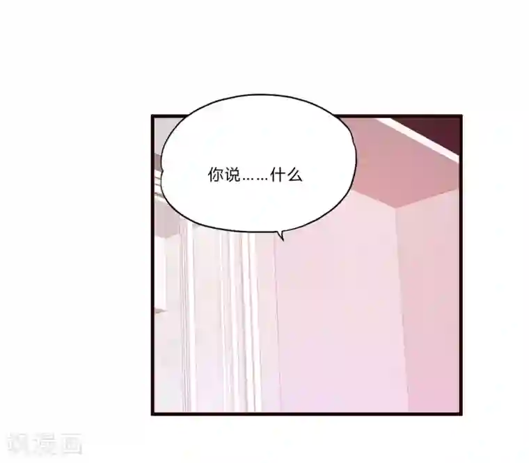 超品战兵第19话 幕后