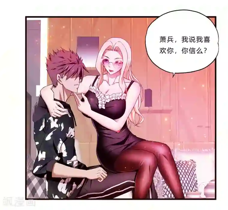 超品战兵第19话 幕后