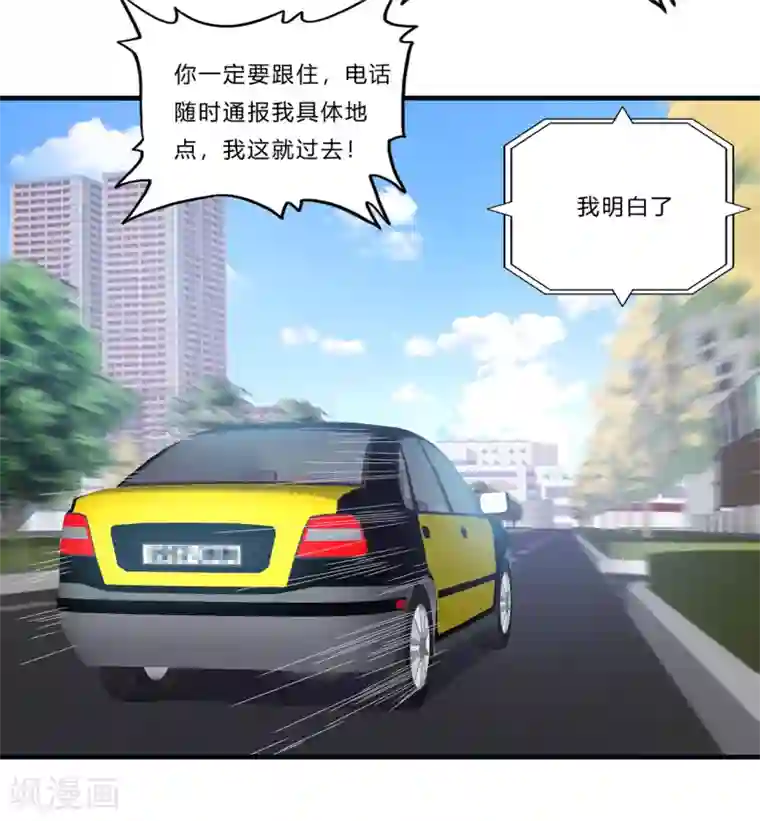 超品战兵第19话 幕后