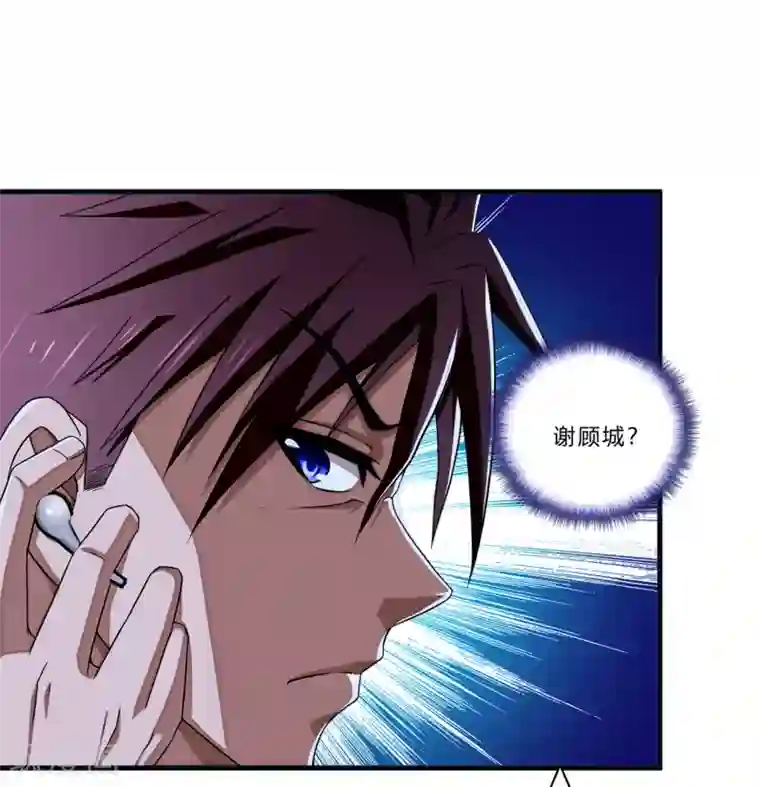 超品战兵第19话 幕后