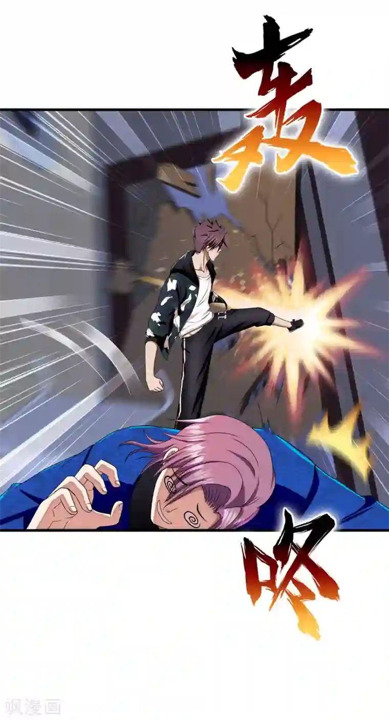 超品战兵第20话 报复