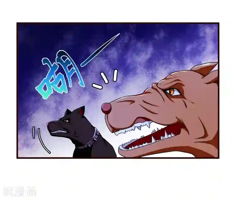 超品战兵第20话 报复