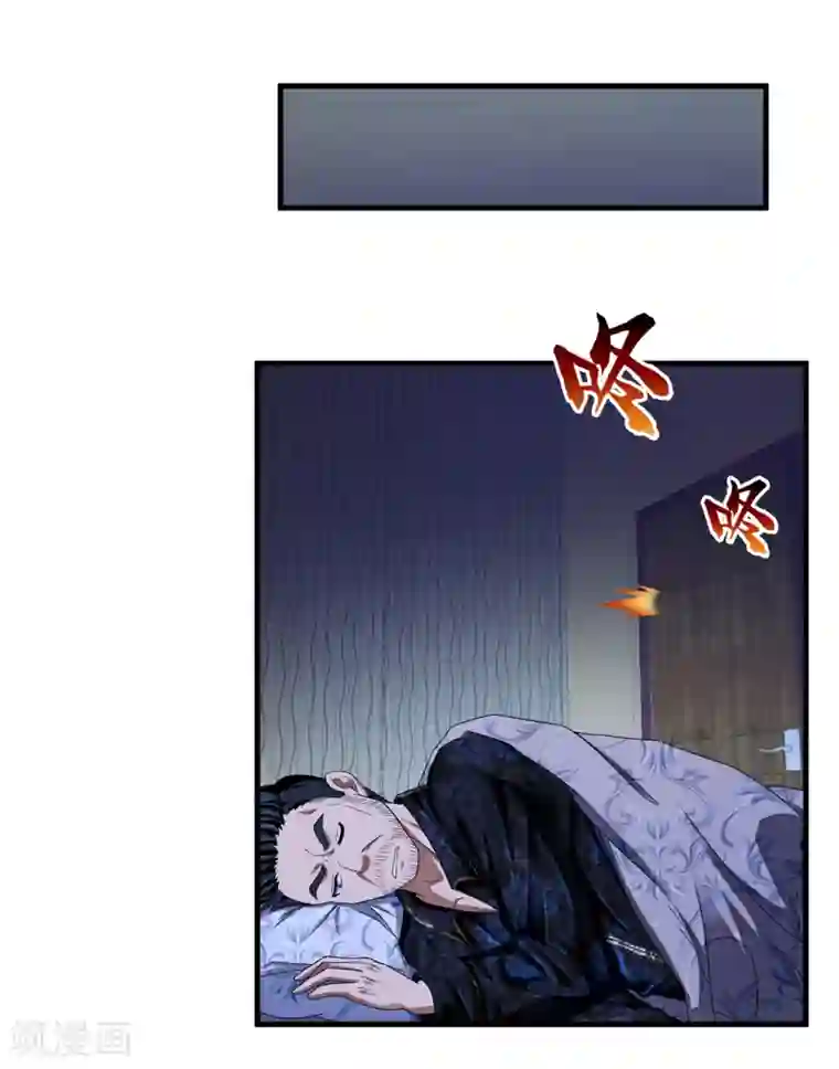 超品战兵第20话 报复