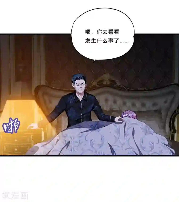 超品战兵第20话 报复