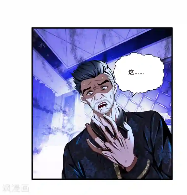 超品战兵第20话 报复