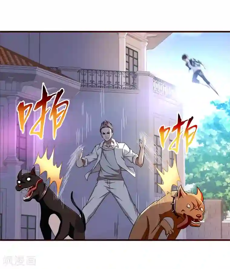 超品战兵第20话 报复