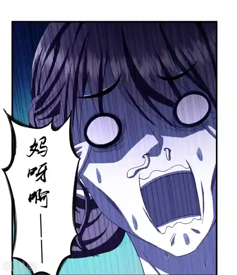 超品战兵第20话 报复