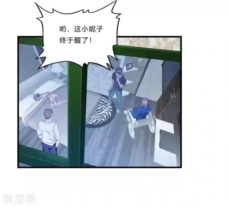 超品战兵第20话 报复