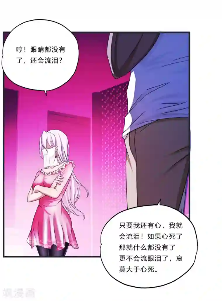 快乐大本营宋茜劈叉有哪期第21话 北天王