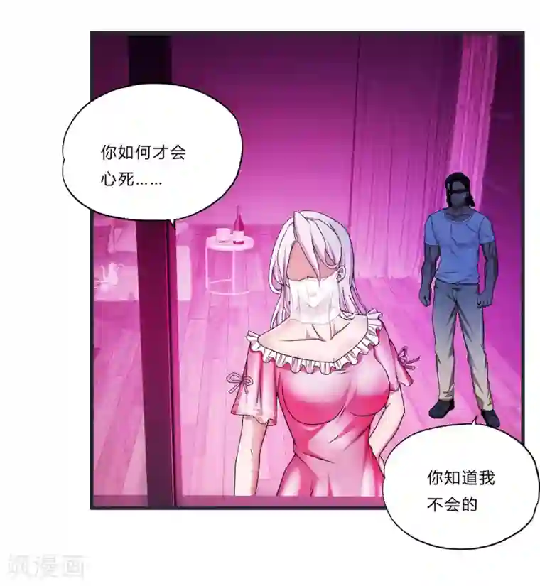 快乐大本营宋茜劈叉有哪期第21话 北天王