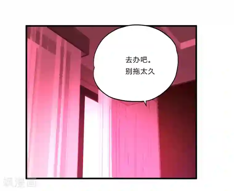 超品战兵第21话 北天王