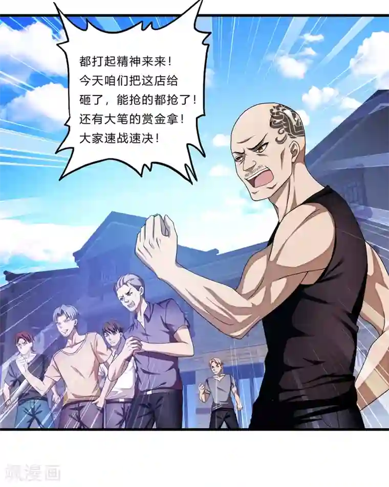 快乐大本营宋茜劈叉有哪期第21话 北天王