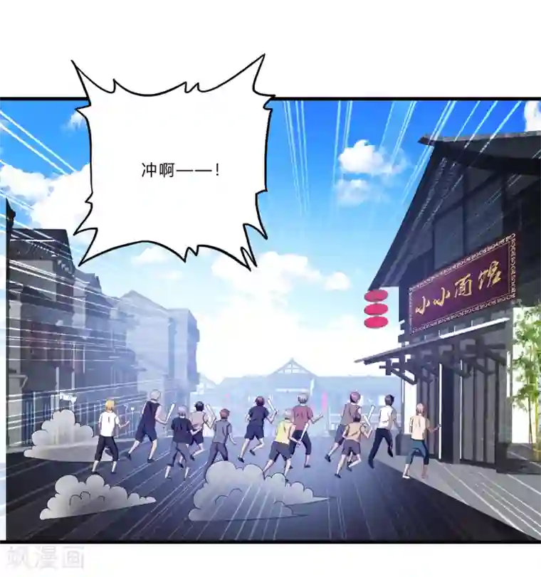 快乐大本营宋茜劈叉有哪期第21话 北天王