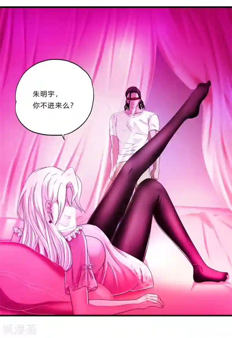 快乐大本营宋茜劈叉有哪期第21话 北天王