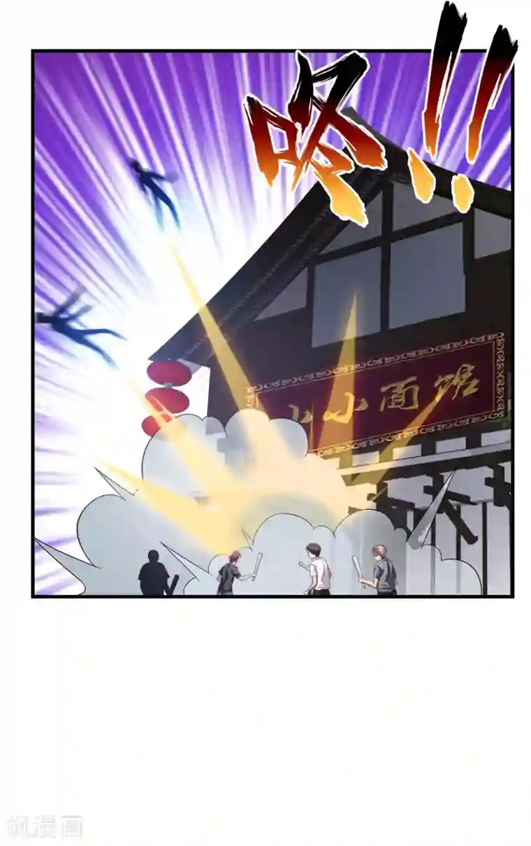 快乐大本营宋茜劈叉有哪期第21话 北天王