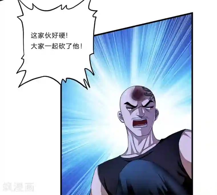 快乐大本营宋茜劈叉有哪期第21话 北天王