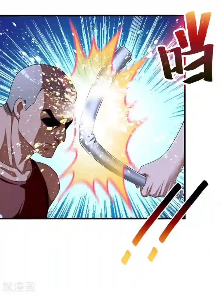 超品战兵第21话 北天王